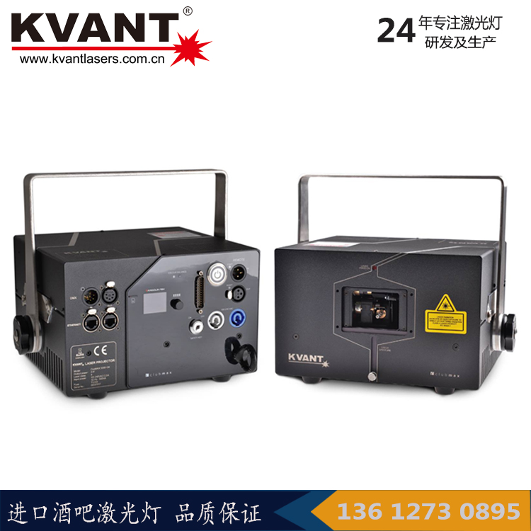 KVANT酒吧激光灯